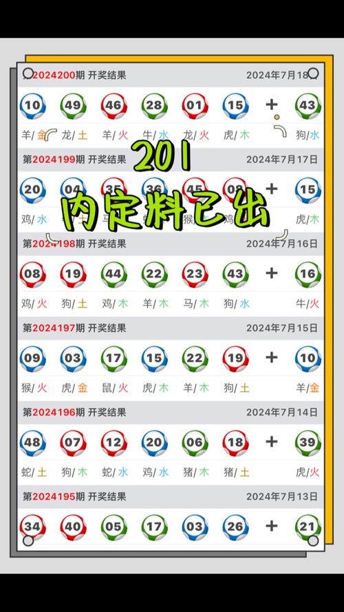 澳门马会长最新资料与澳门管家婆100%精准